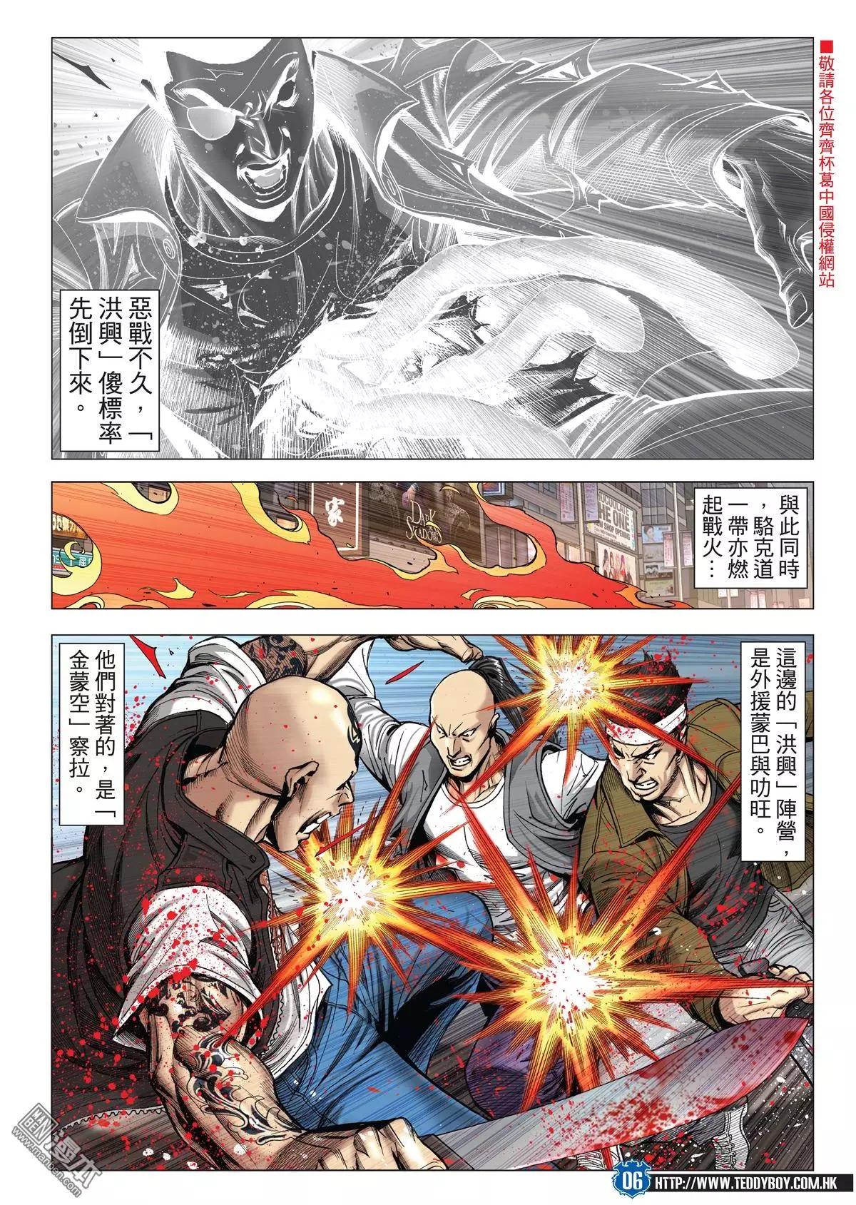 第2024回3