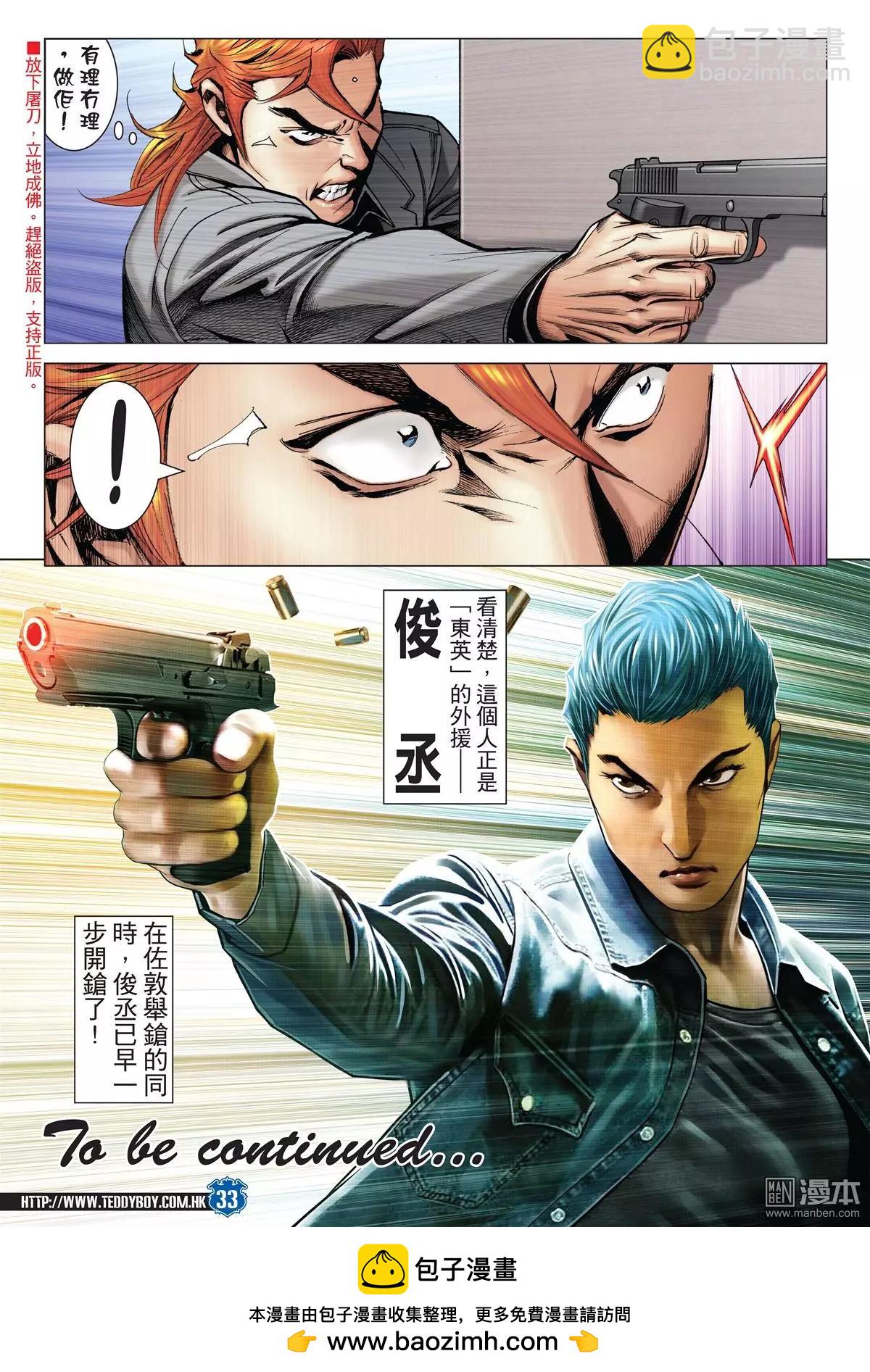 第2024回30