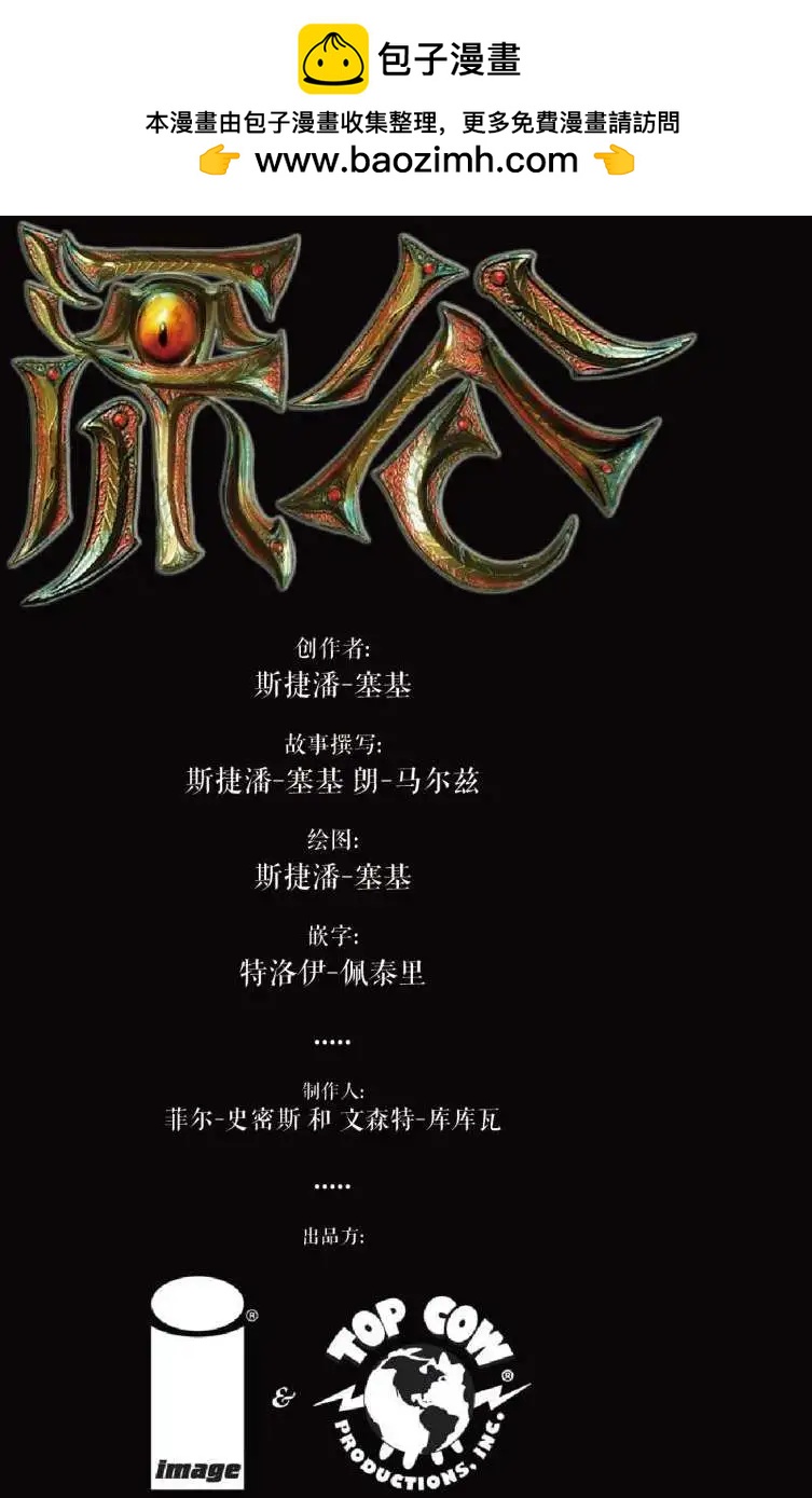 第02卷1