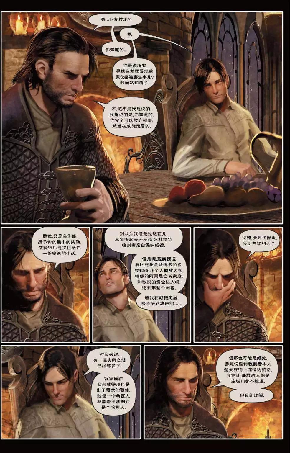第02卷105