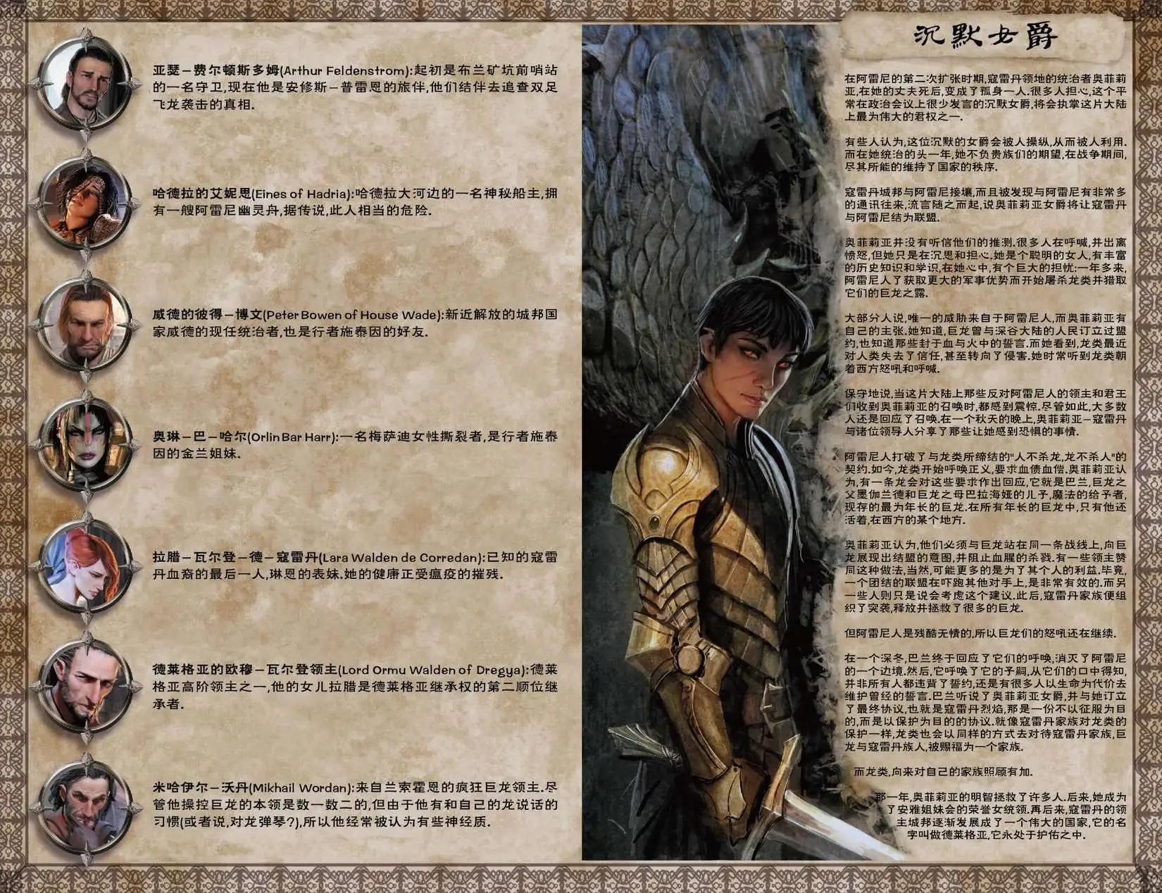 第02卷140