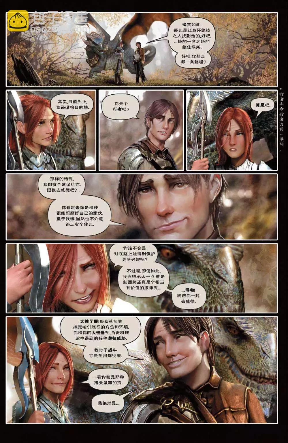 第02卷15
