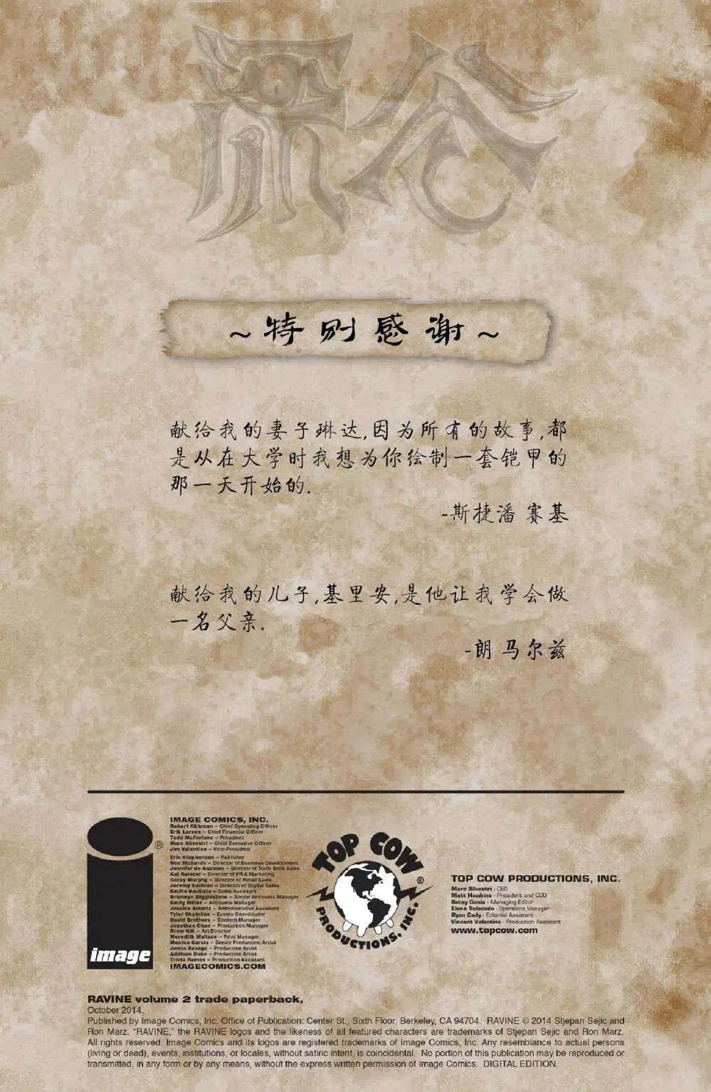 第02卷2
