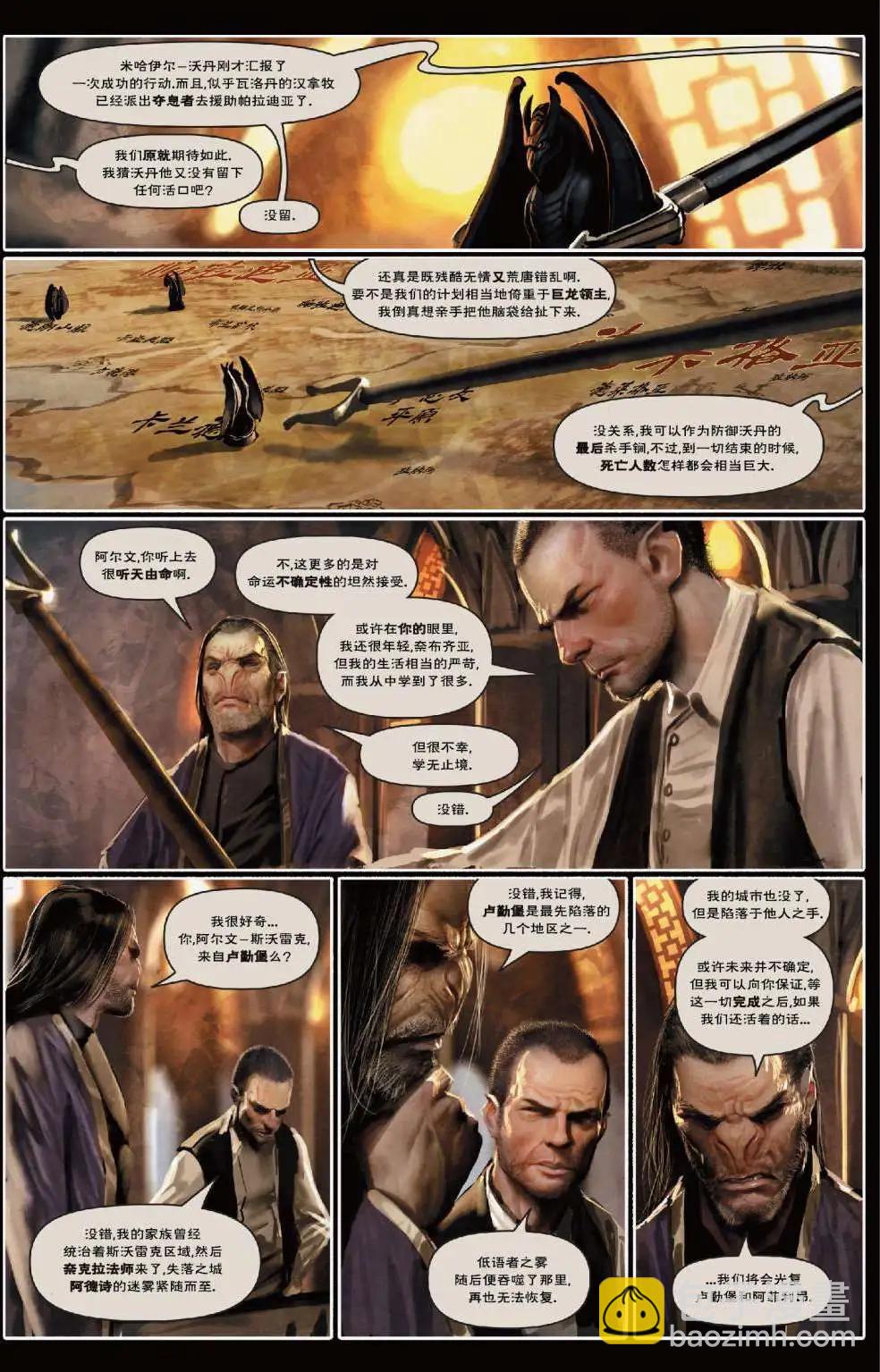 第02卷21