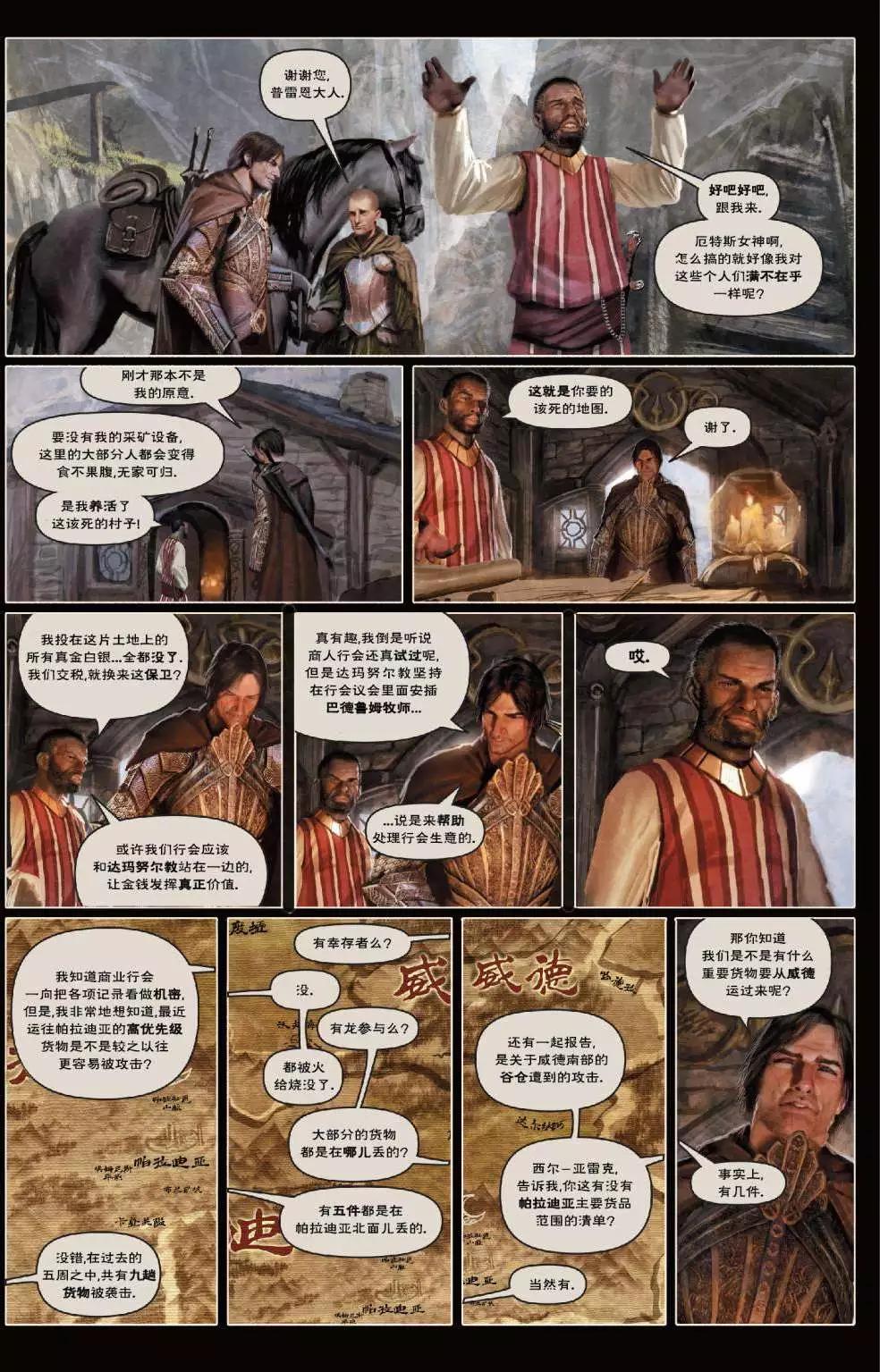 第02卷35