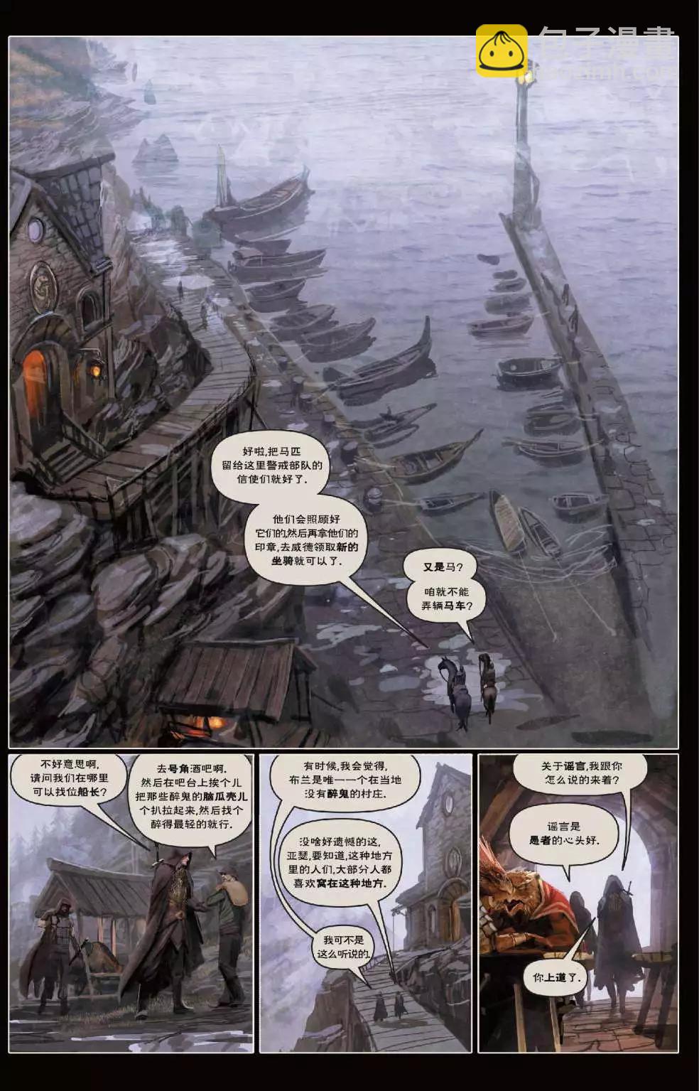 第02卷52