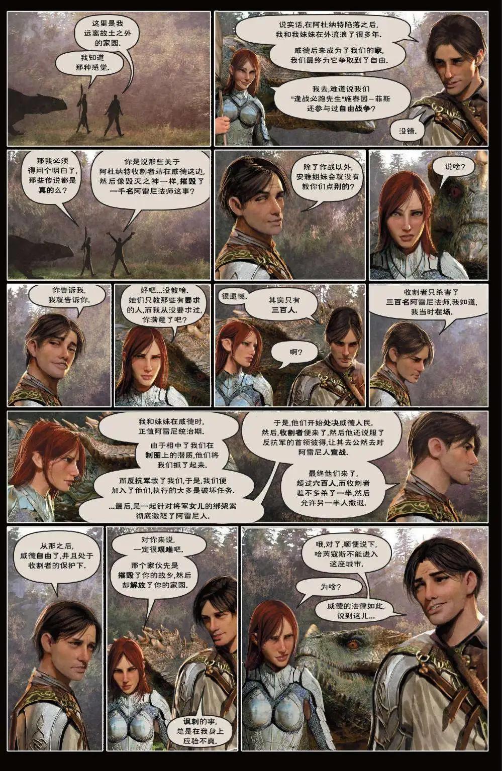 第02卷86