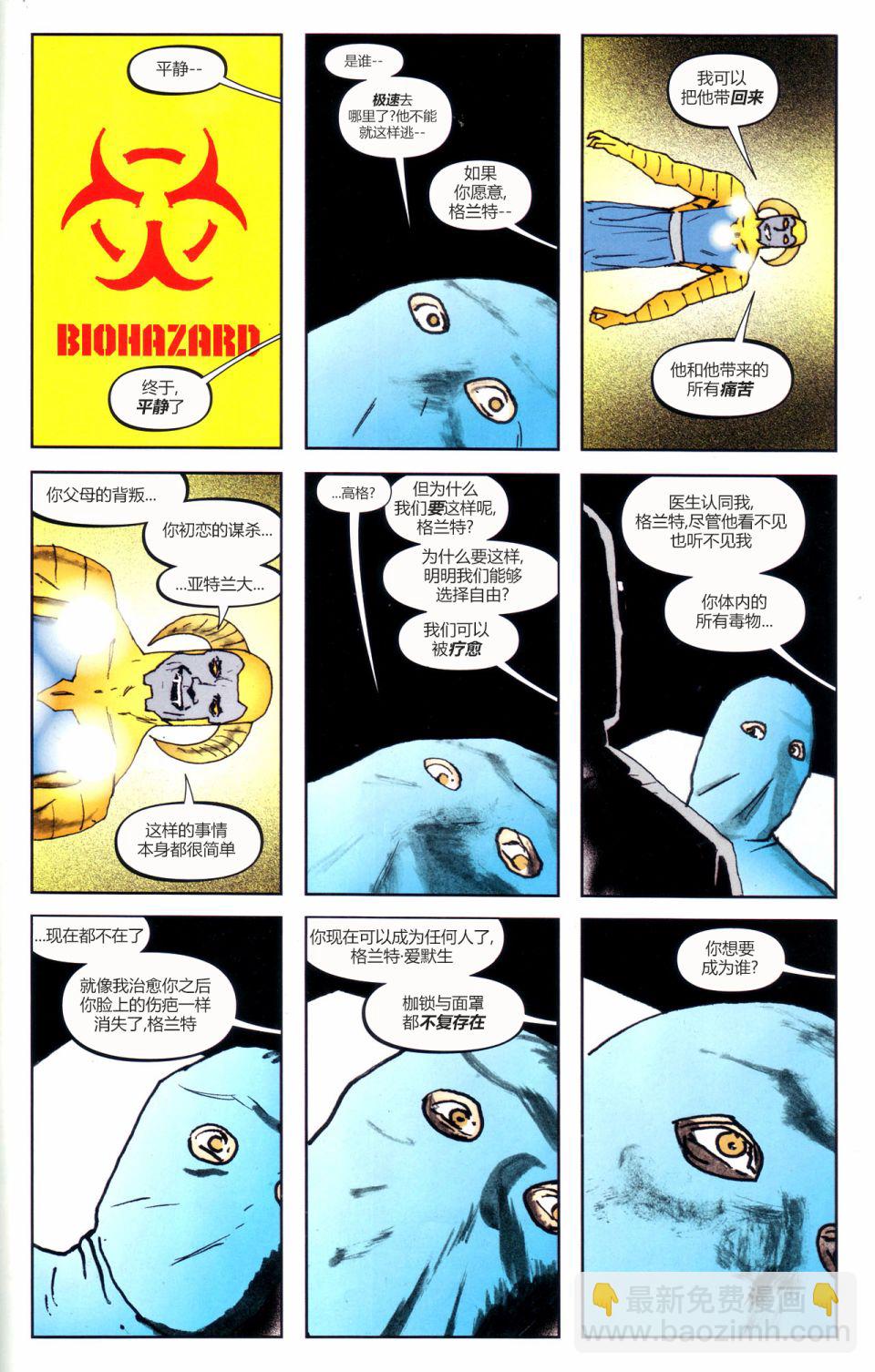 第01卷70