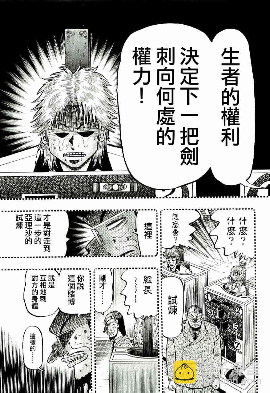 10话14