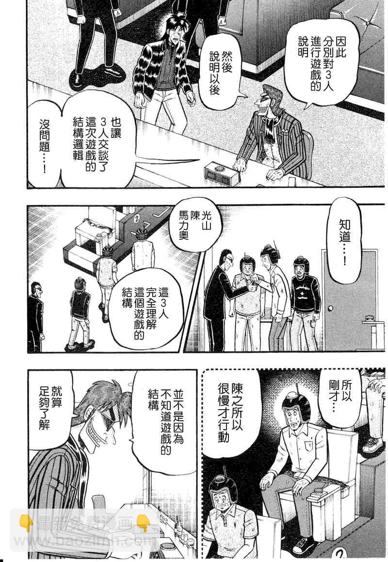 19话15