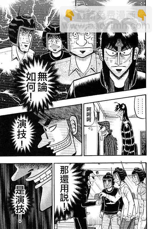 38话6