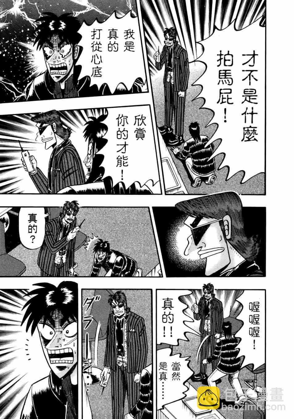 90话13