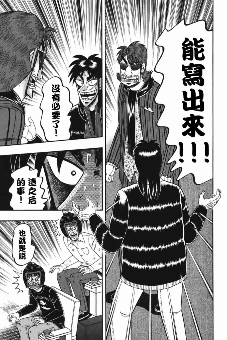 90话6