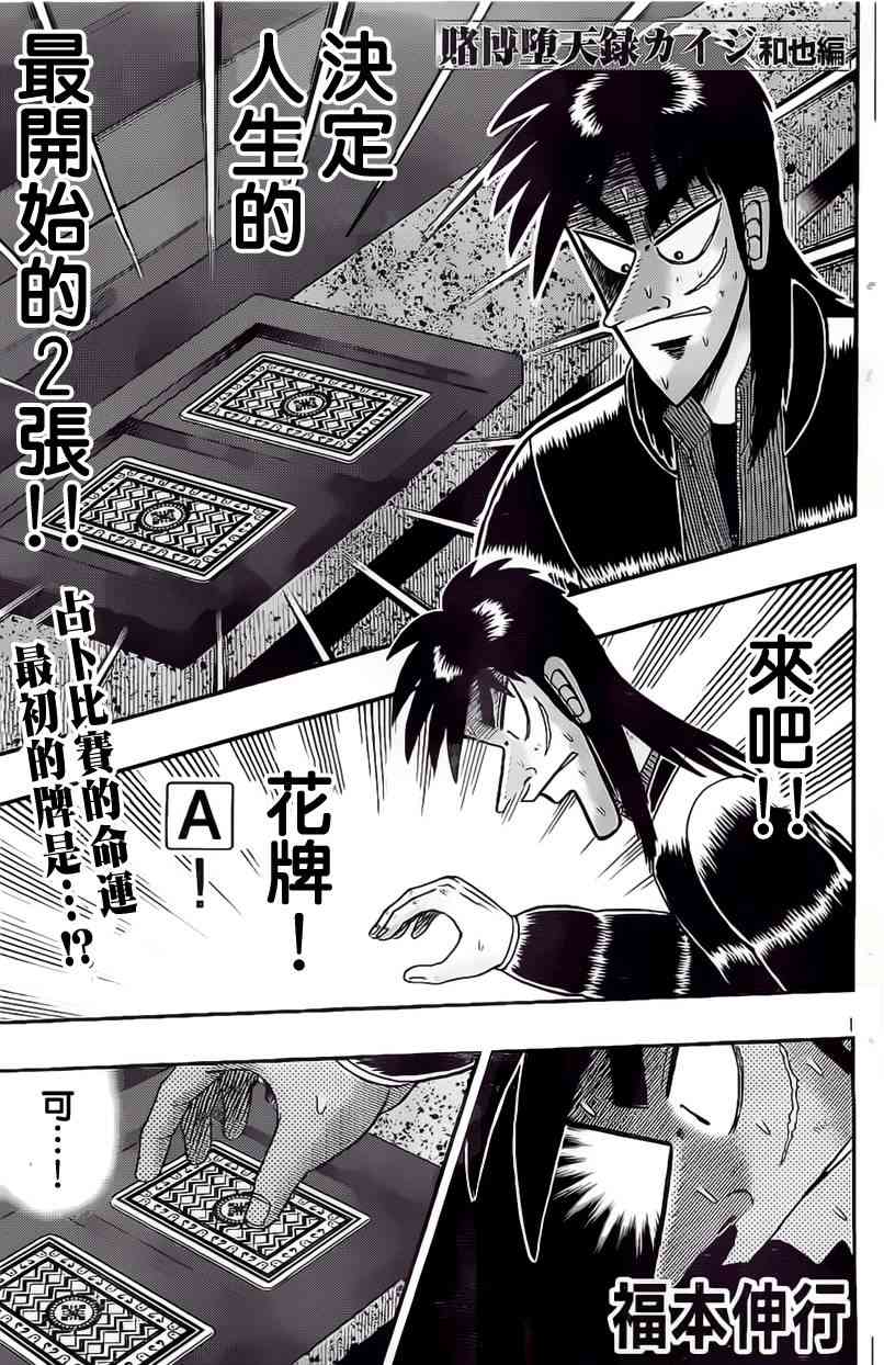 108话1
