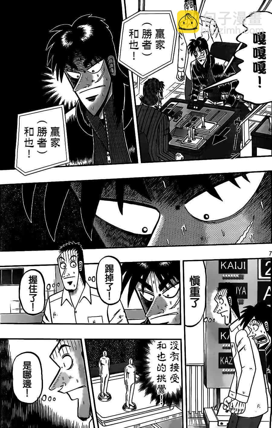 128话7
