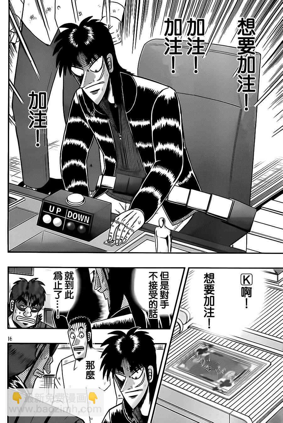 134话15