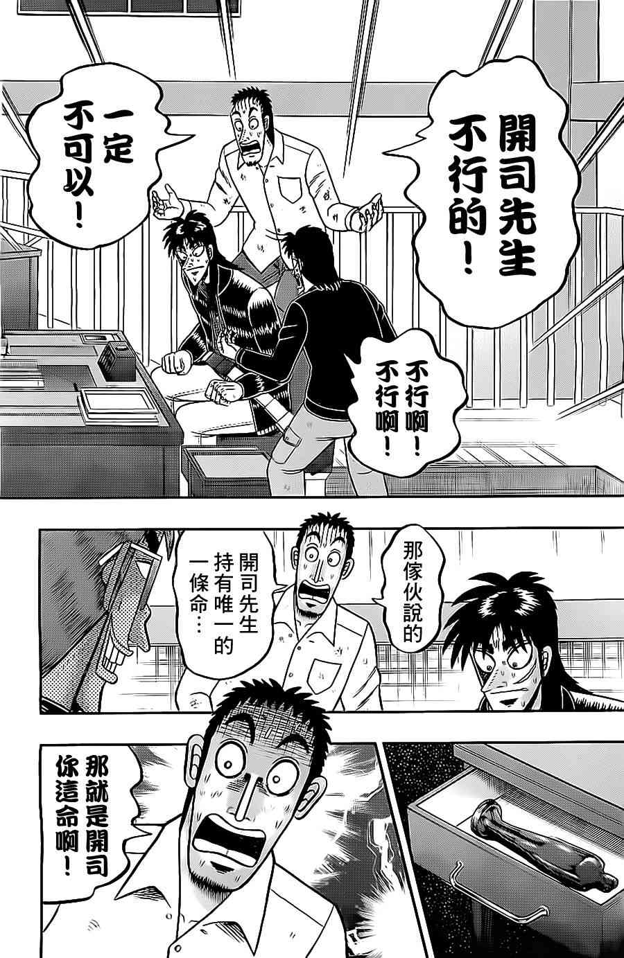 139话1
