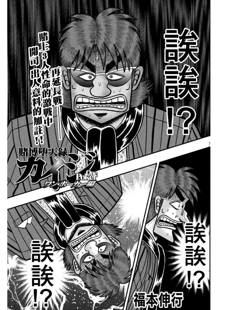 160话0