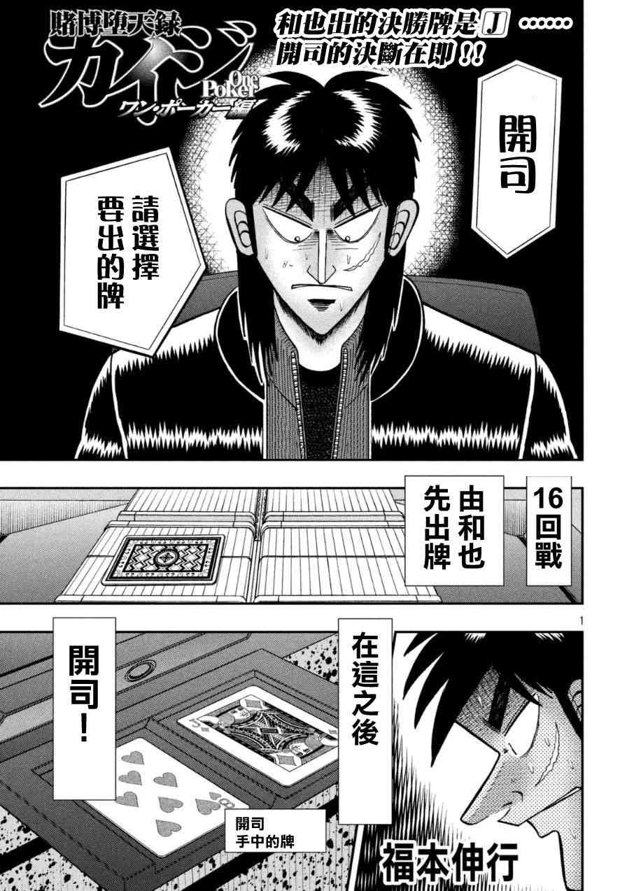 169话0