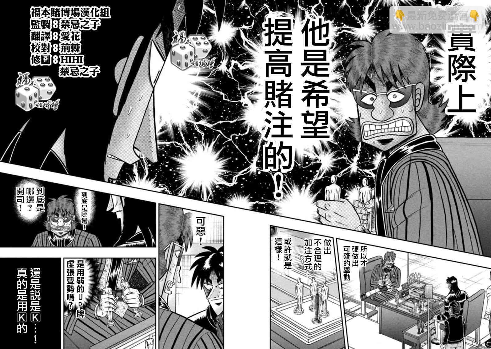 183话14