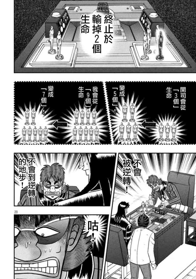 183话17