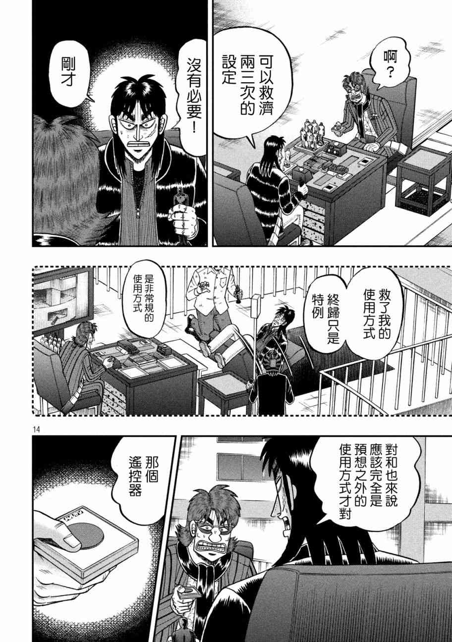 235话12
