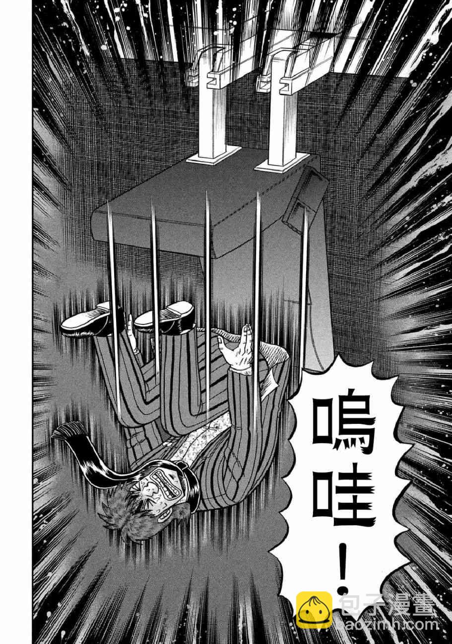254话22