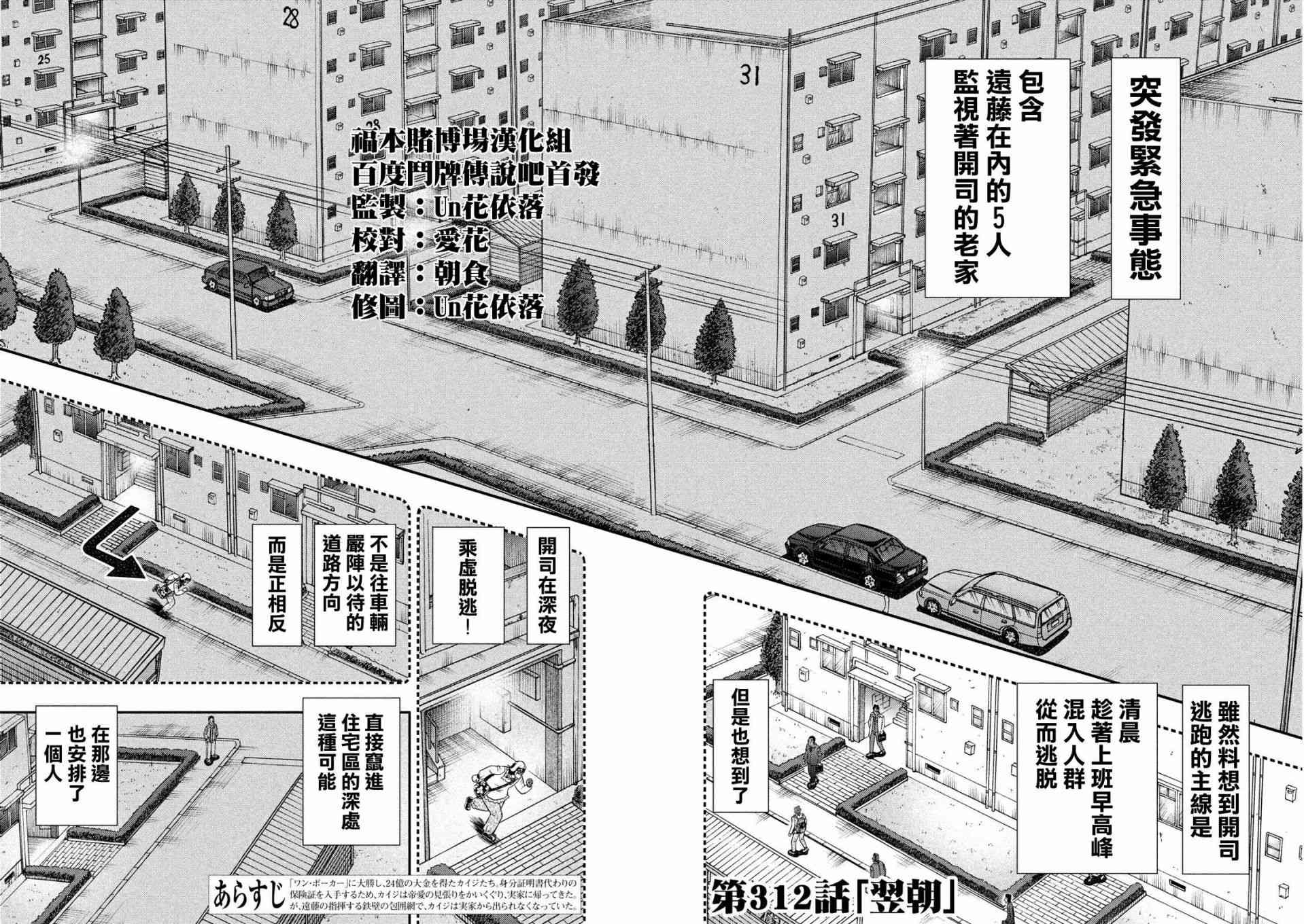 312话1