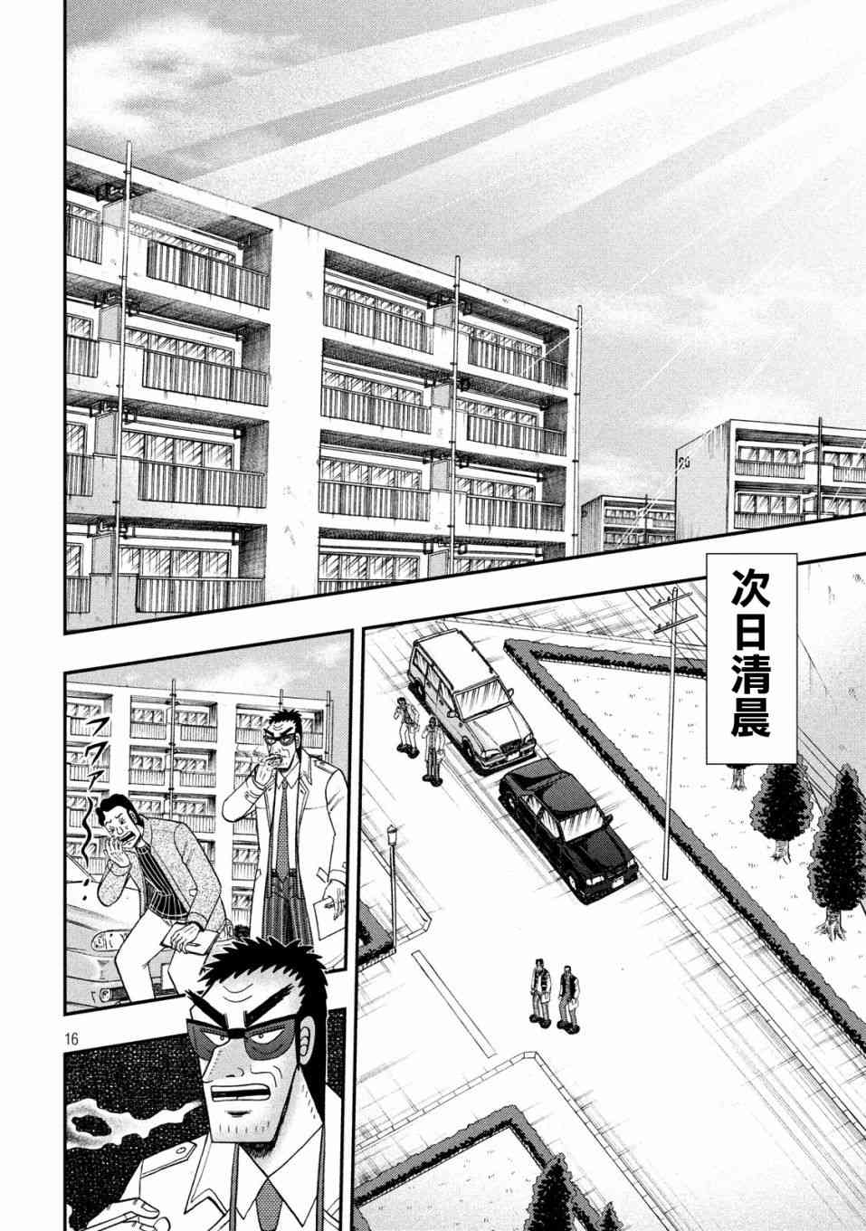 312话14