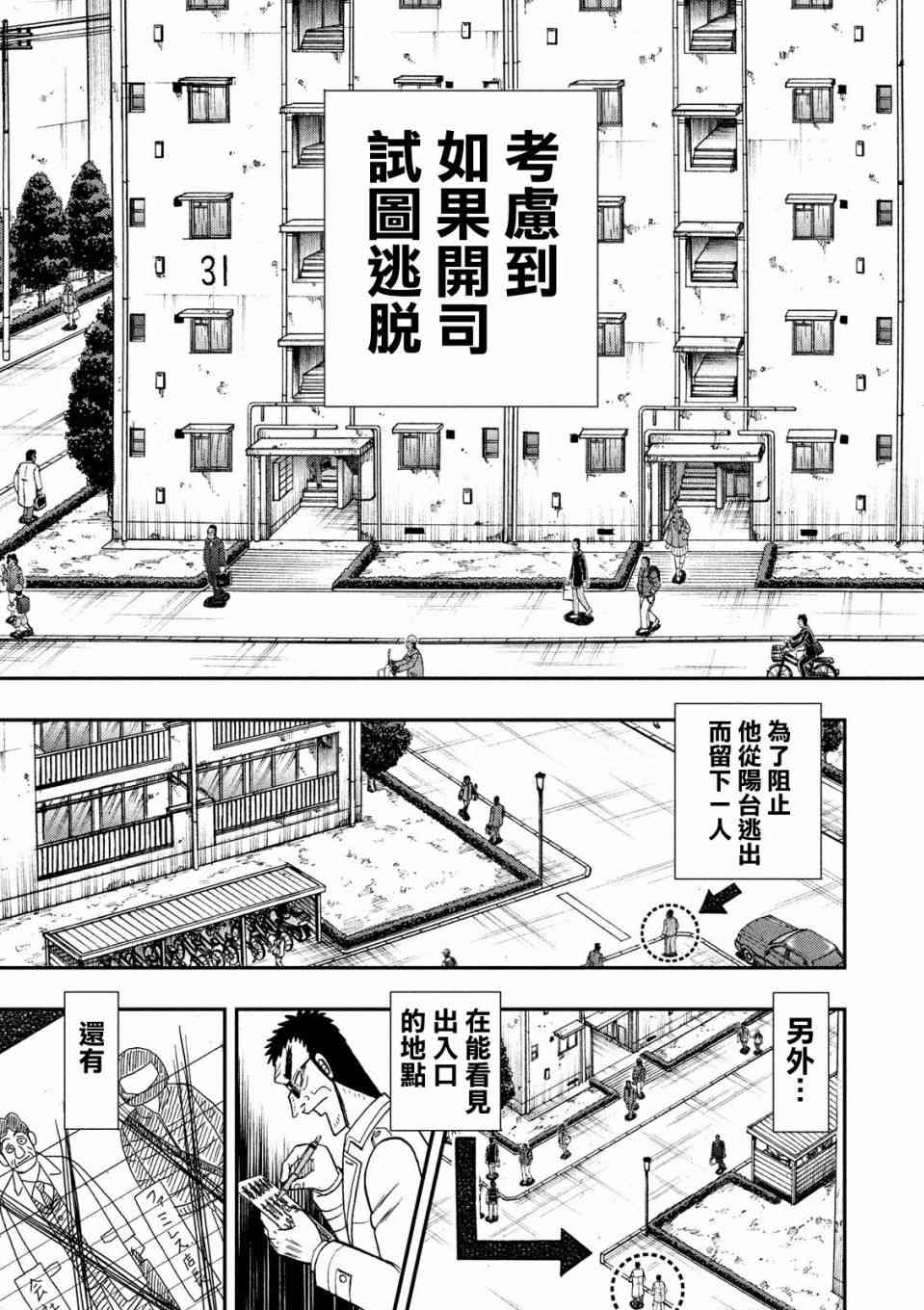 312话17
