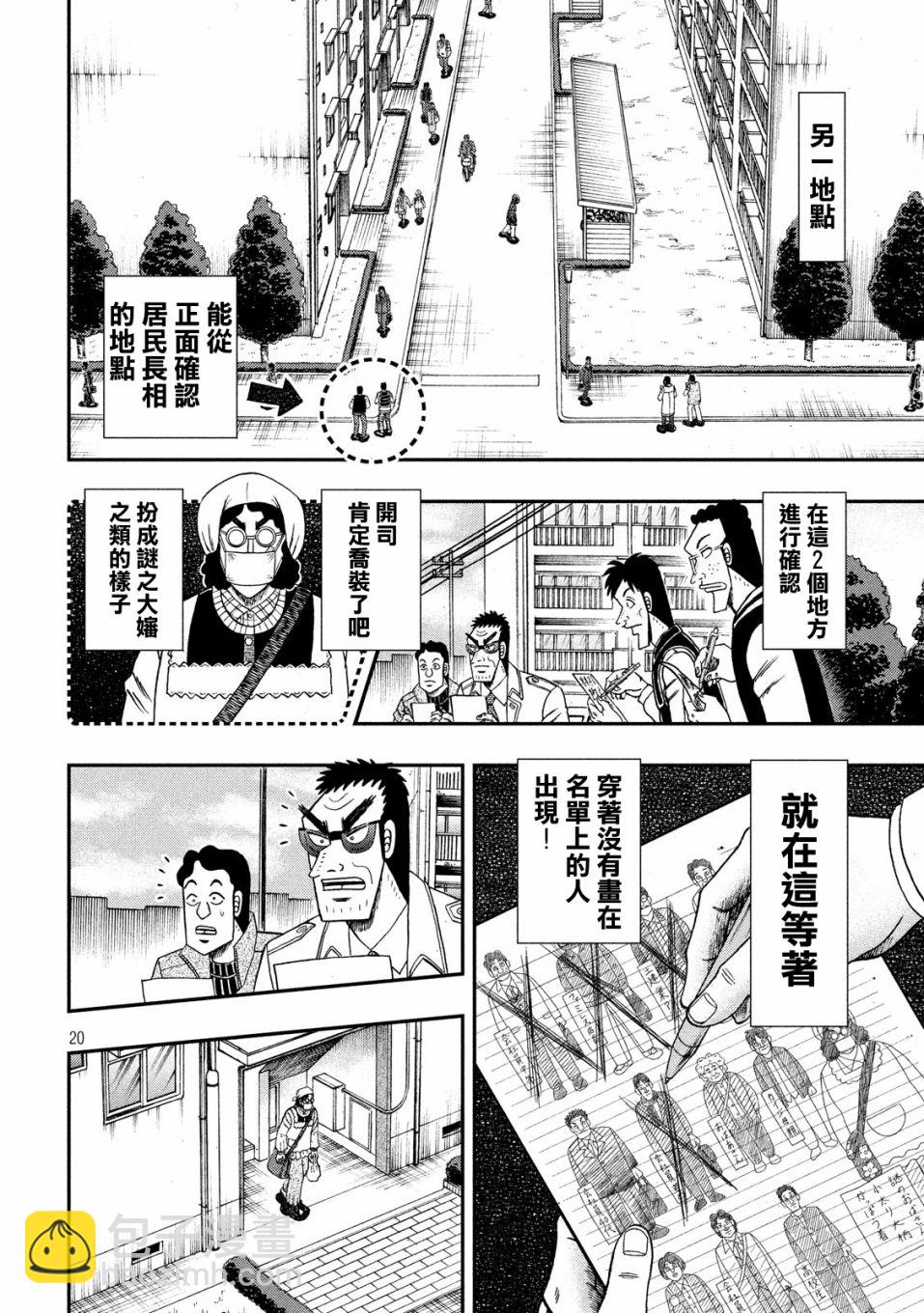 312话18