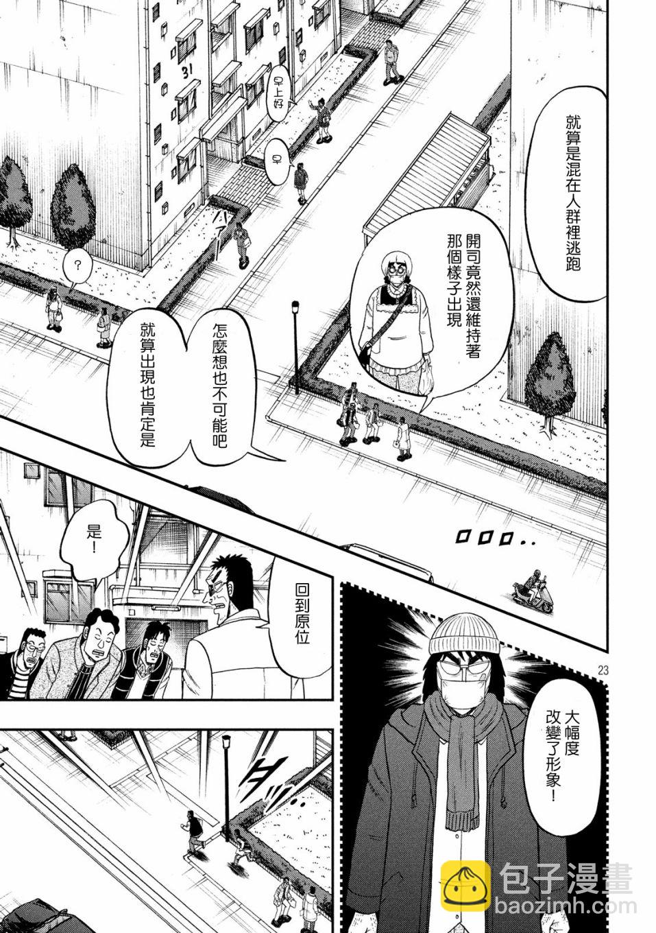 312话21