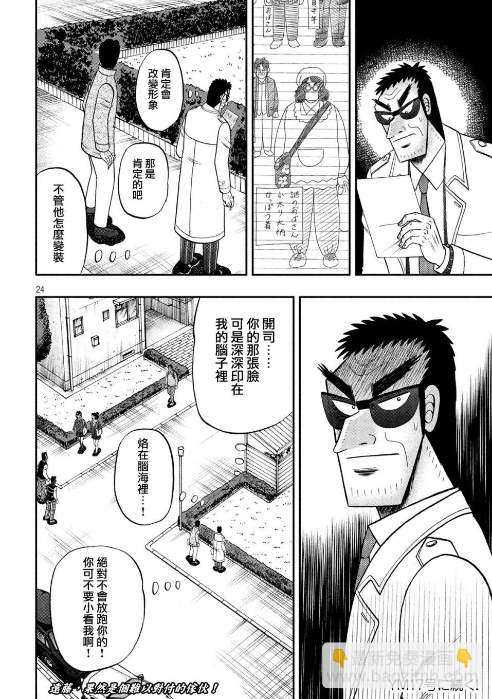 312话22