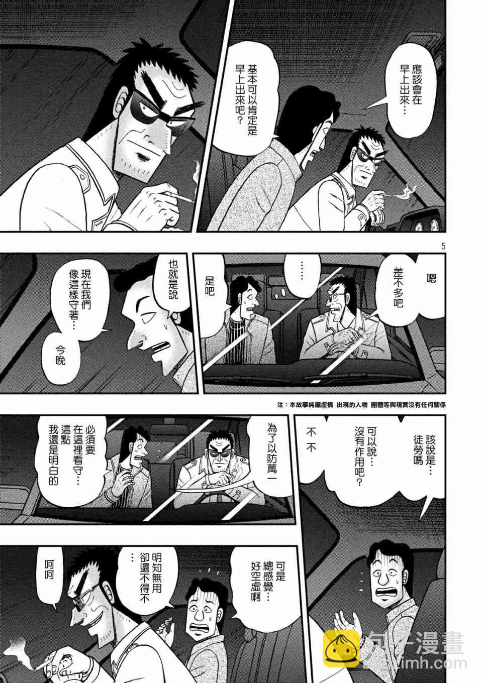 312话3