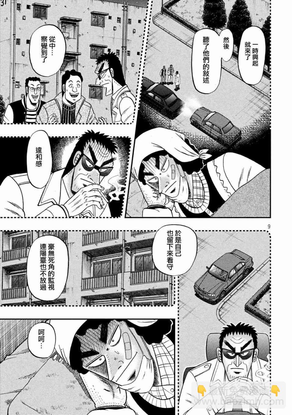 312话7