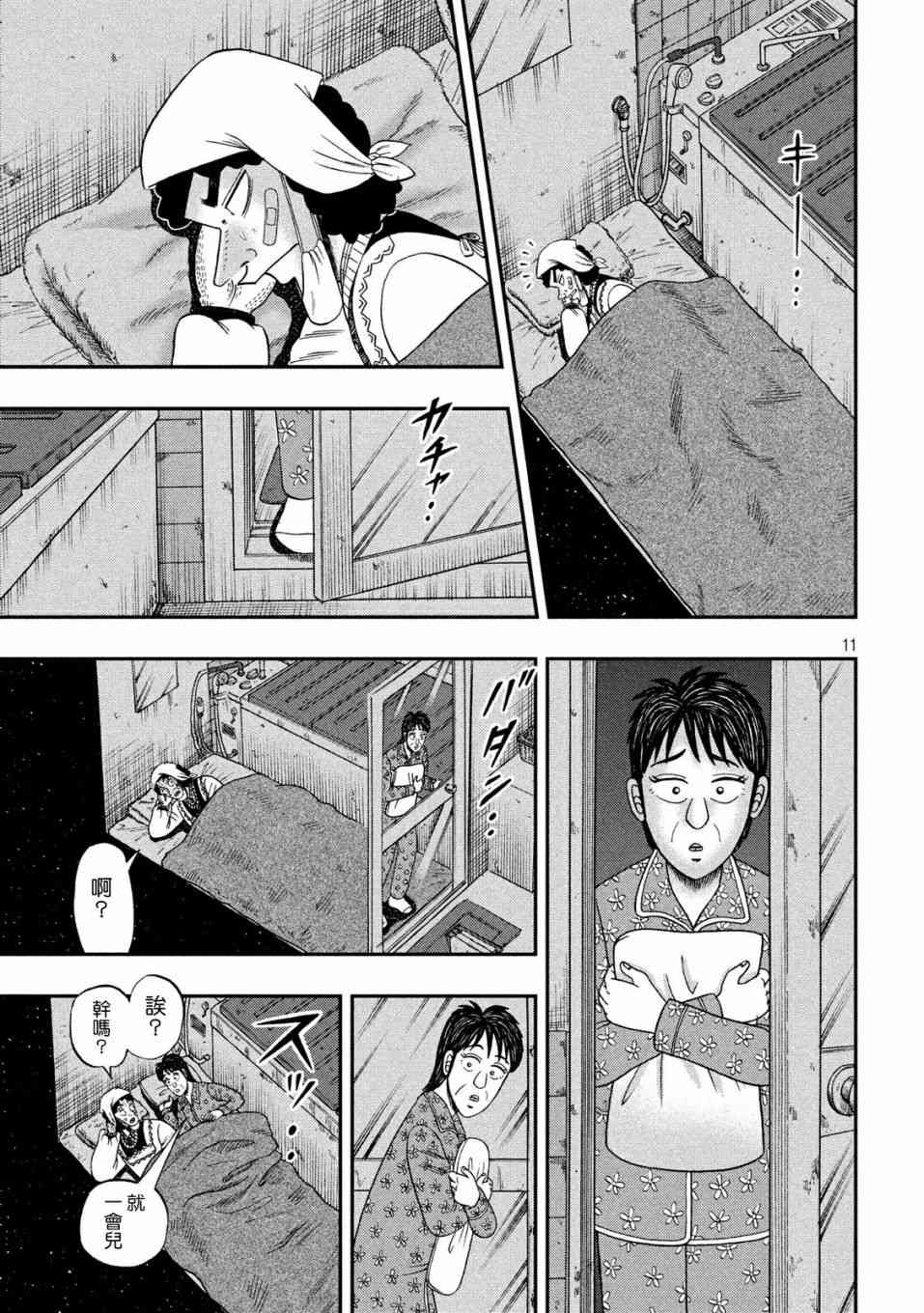 312话9