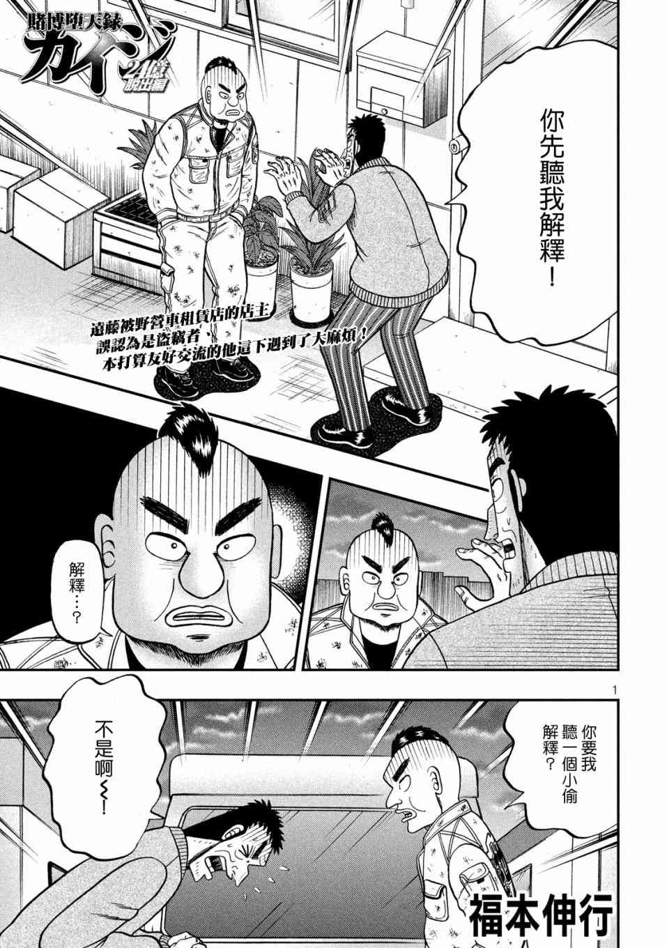 341话0