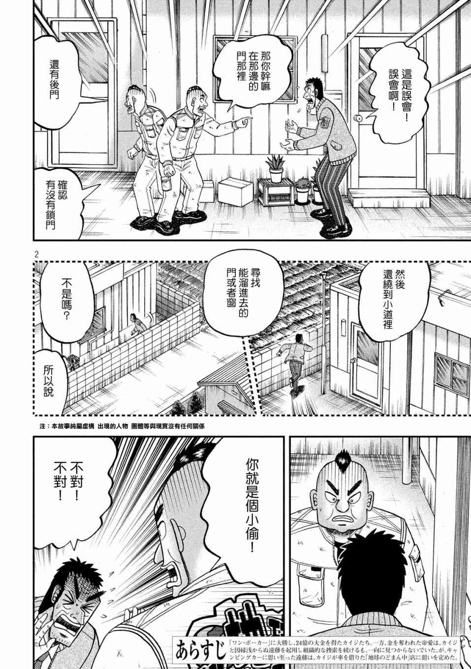 341话1