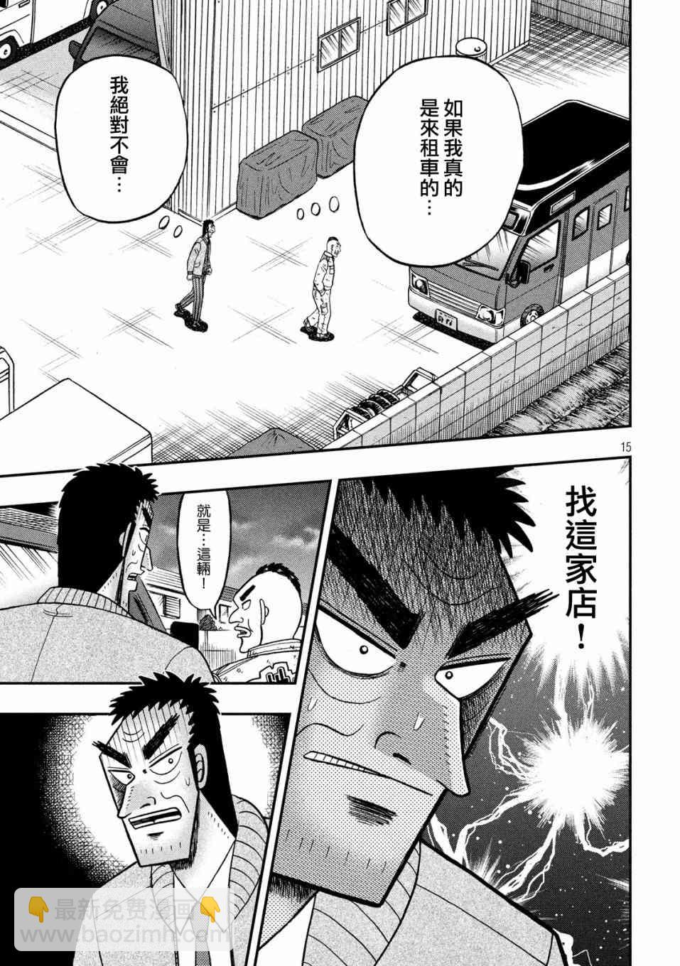 341话13