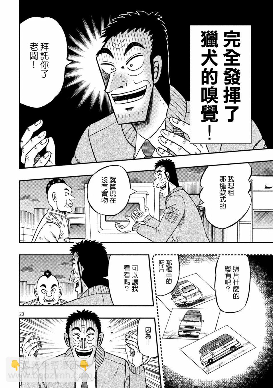 341话18