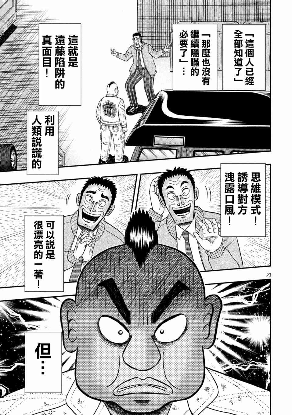 341话21