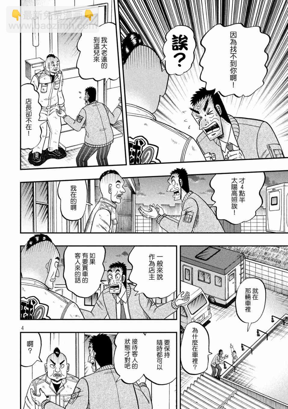 341话3