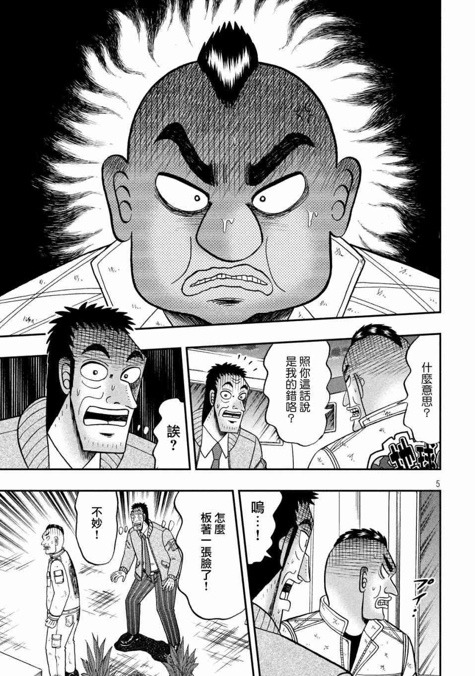 341话4