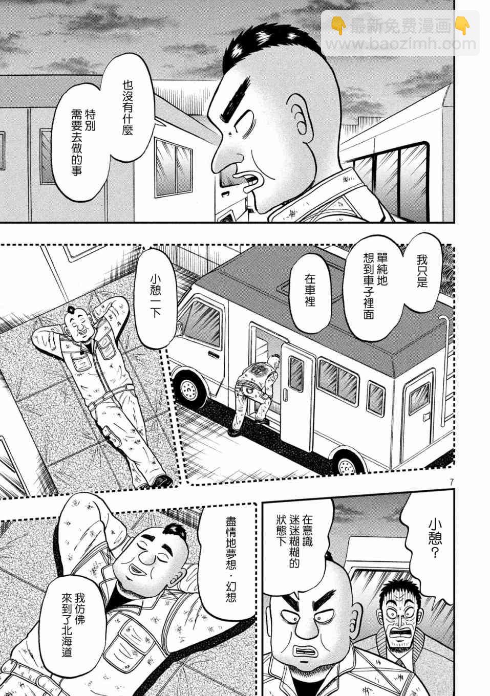 341话6