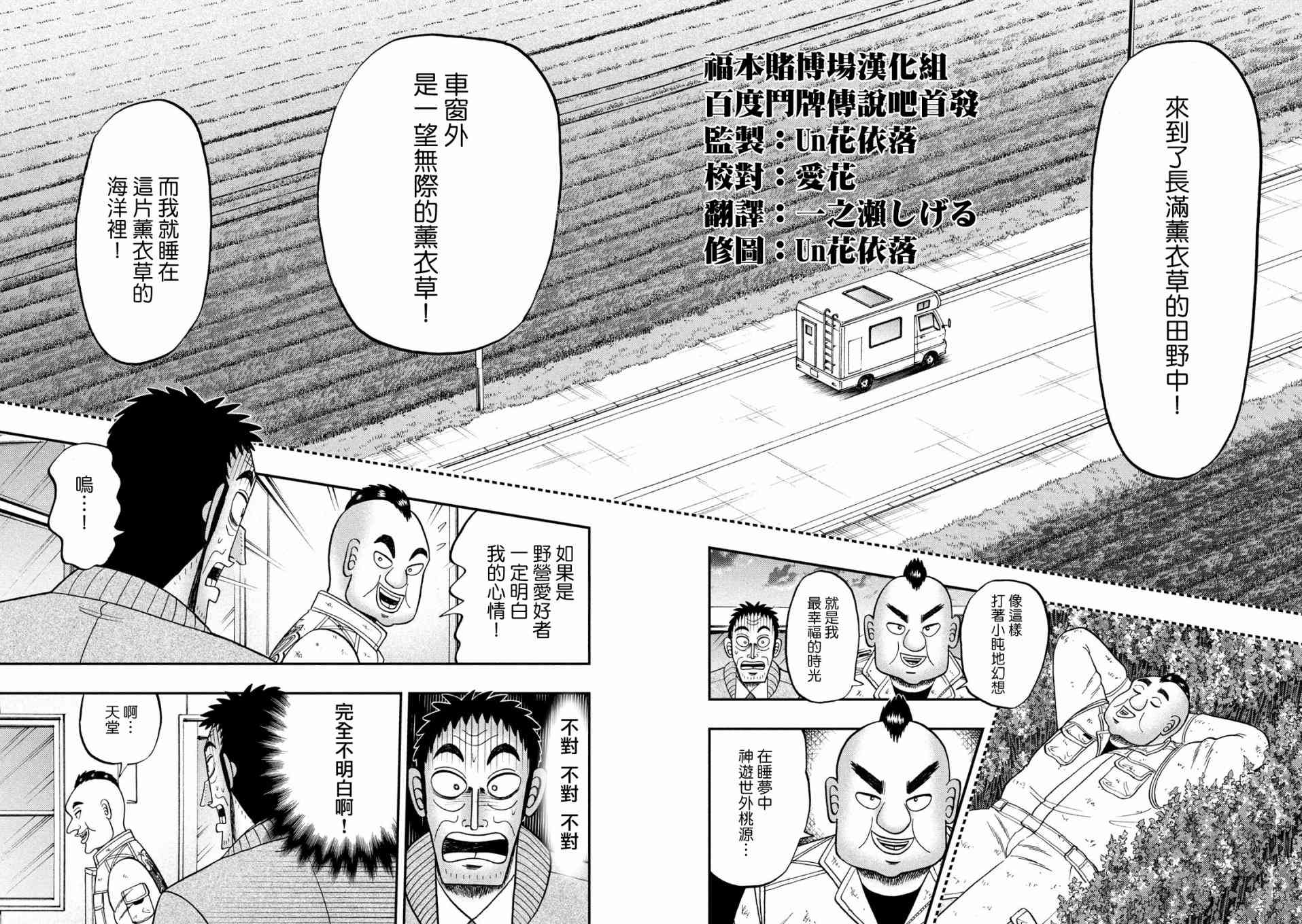 341话7