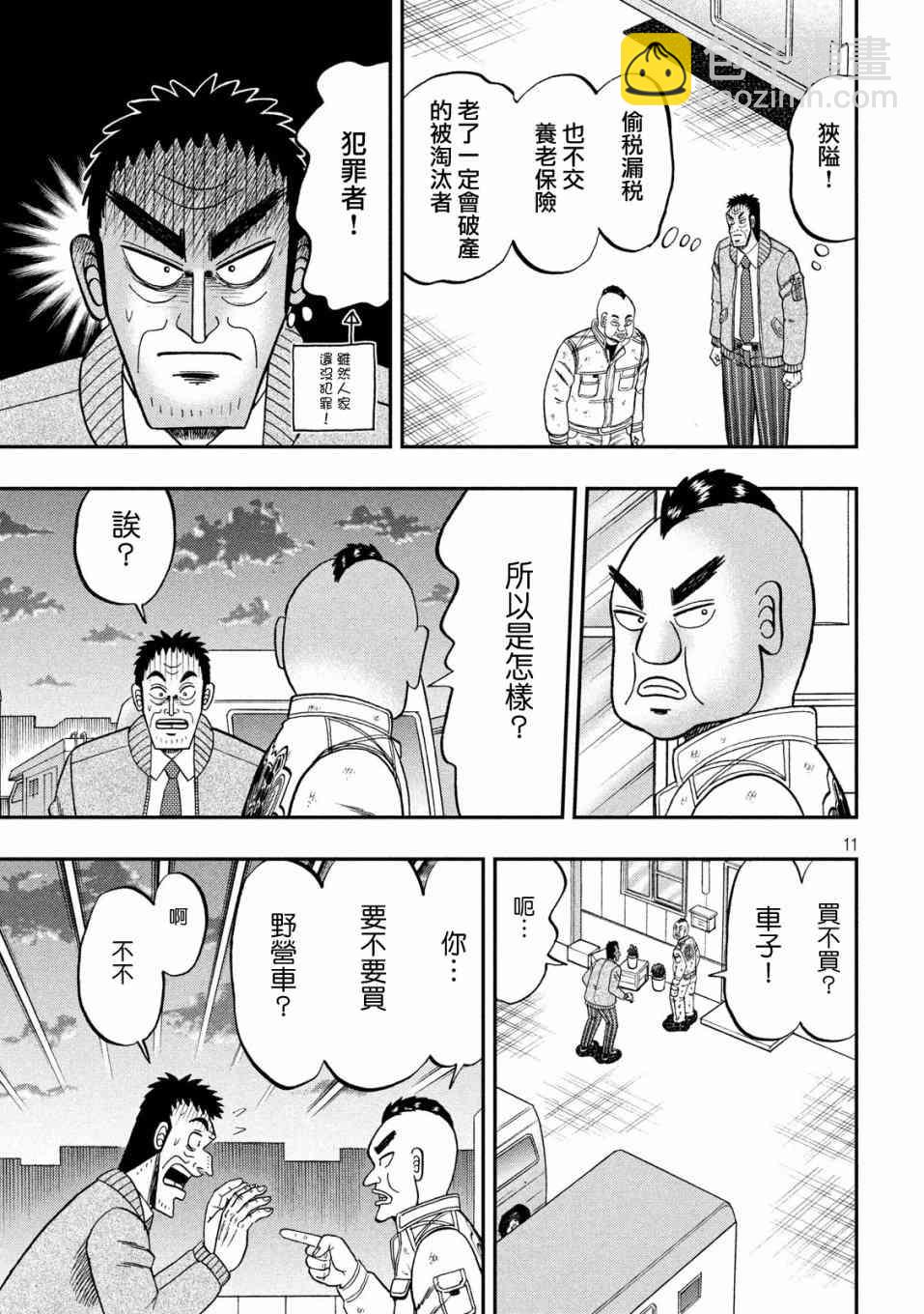 341话9