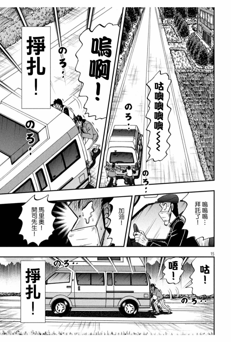 362话11