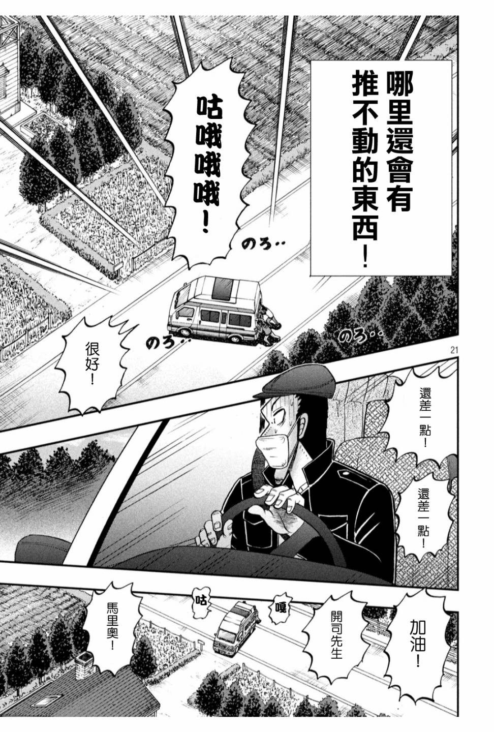 362话16