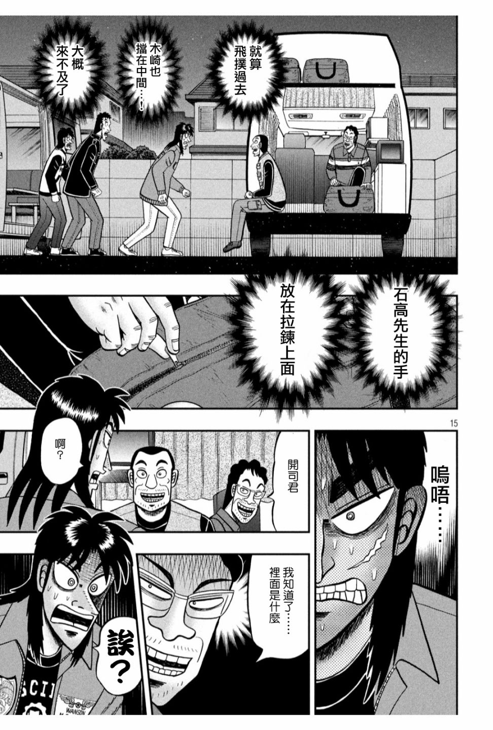 366话12