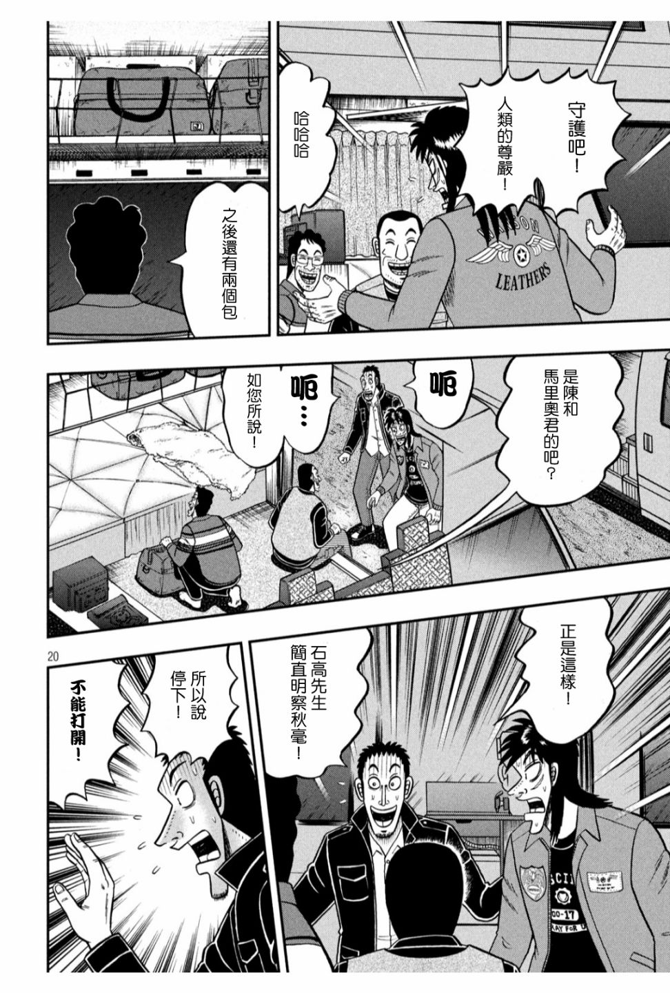 366话16